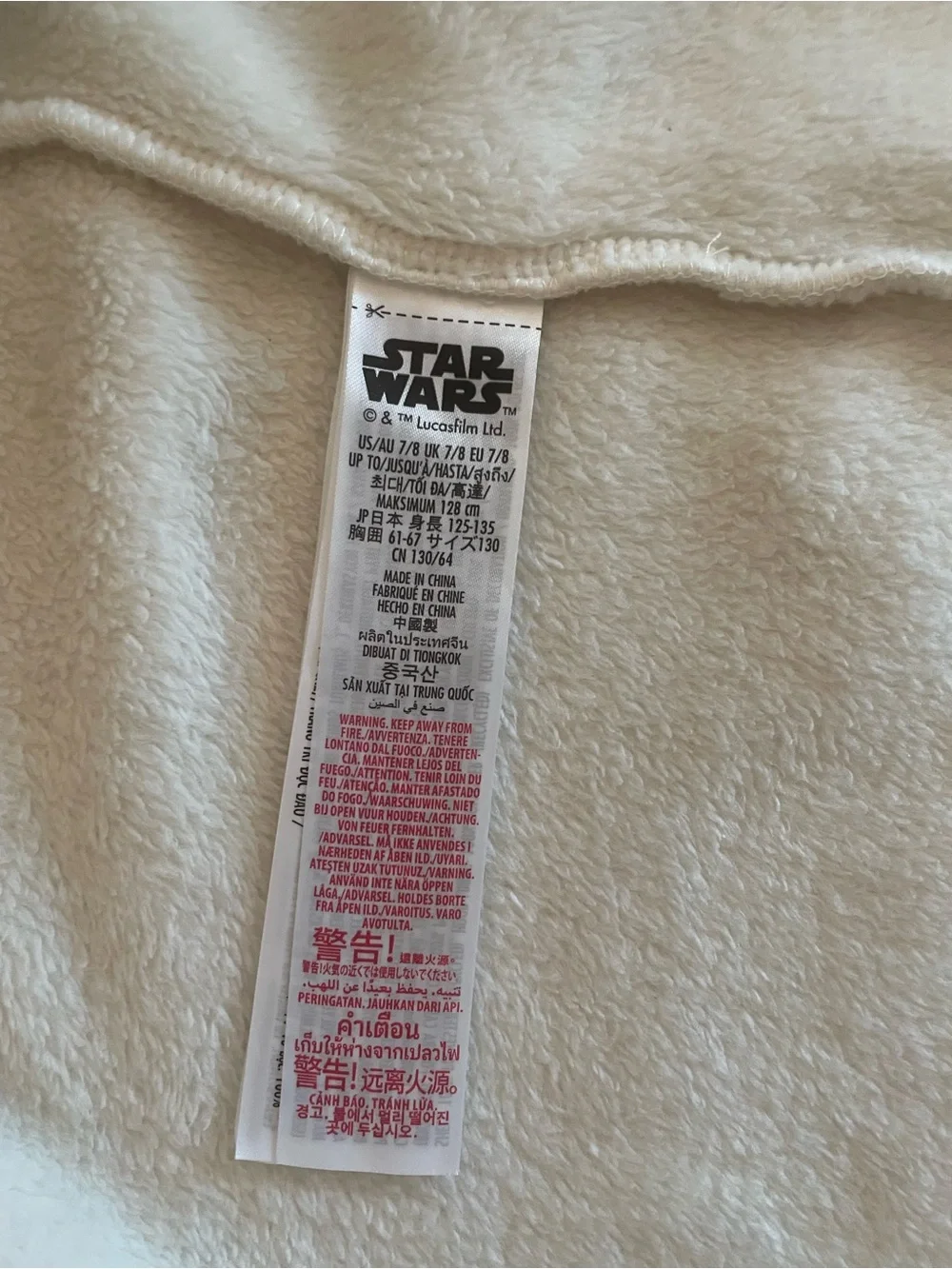 Star Wars keep your
